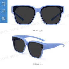 向日葵眼鏡 【新品】兒童偏光墨鏡 兒童大框套鏡 太陽眼鏡 抗藍光 抗UV400 保護孩子眼睛 免摘眼鏡直接配戴 防眩光