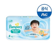 팸퍼스 2026 엔젤 에어차차 썸머 팬티형 기저귀 남여공용, 4단계, 60매