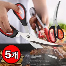 더루마 싹둑 곡선형 고기 주방가위, 5개, 블랙