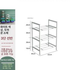 보수 거치대 요가 하프볼 전시대 작업대 스트레칭볼, 화이트 3단 65x44x90cm