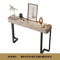 입구 콘솔 1200 1400 선반 거실 캐비닛 슬림 폭좁은 현관 테이블, P. 서랍 1개80cm 회색 캐비닛검은색 선반
