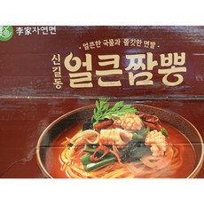 이가자연면 신길동 얼큰짬뽕 1784g (8인분), 8개