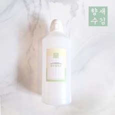 고급 향수 베이스 1L 만들기 diy 재료, 1개