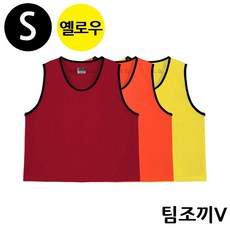 팀조끼 V Small 옐로우 SW4003JV hun*00407aM