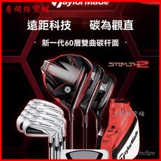 T勒p梅泰 STEALTH全套男士闇影2高容錯高爾夫球桿組 可開發票 新款高爾夫球桿, 9度套杆（3木7鐵1推）不帶包,950鋼桿R級