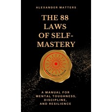(영문도서)The 88 Laws Of Self-Mastery: A Manual for Mental Toughness Discipline and Resi... Paperback, Independently Published, English, 9798315694656