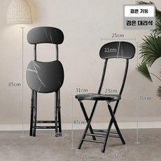폴딩 의자 식당 접이식 스툴 커버 쿠션 카페 간이 그레이 등받이 휴대용 프레임 화이트 두툼, I. 블랙 프레임블랙 등받이