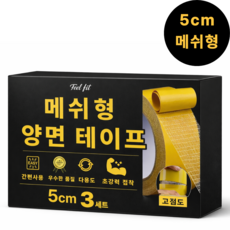 필핏 초강력 양면 테이프 5M 3P, 5cm*5M, 3개, 투명