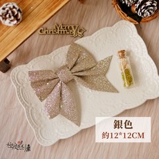極度花燥 亮片蝴蝶結, 【亮片蝴蝶結】銀色,一個