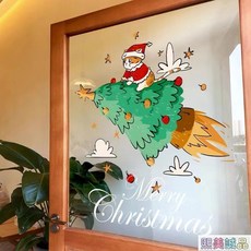 熙美誠品 2026聖誕節裝飾品玻璃貼紙 可愛聖誕樹靜電窗貼 聖誕櫥窗裝飾貼, PQ36靜電透明彩印,小
