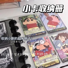 小卡冊 四格卡冊 蘑菇卡冊 拍立得卡冊 追星卡冊 三寸四宮格ins風蘑菇孔簡約卡冊透明高顔值活頁3寸收納明星小卡冊, 蘑菇扣【黑色】四宮格,單獨內頁【40頁160卡位】無外殼