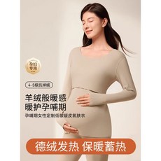 哺乳上衣 專為孕哺期設計