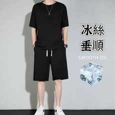 冰絲套裝男夏季薄款休閒韓版日系純色短袖速乾運動服
