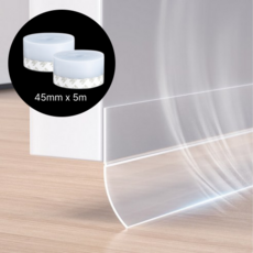 도르나솔 실리콘 문풍지 틈새 차단 테이프 45mm x 5m, 2개