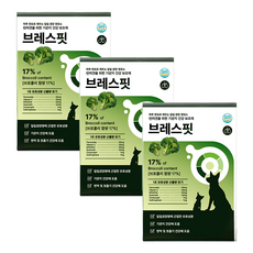 [효과 빠른] 브레스핏 강아지 기관지 영양제 켁켁거림 거위소리 개선 브로콜리 오메가3, 3세트, 호흡기/기관지, 30회분