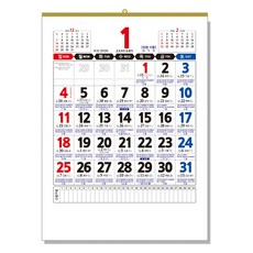 달력 2026 물때달력 벽걸이대형달력 조석표 2026년, 안흥, 1개