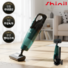 신일 핸디형 항균필터 무선 청소기 SVC-G758, 그린