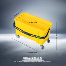 플라스틱 물걸레통 대걸레 물짜개 청소 야외 물걸레 세척통, 1개