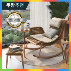 모드룸 안락한 흔들의자 안락의자 휴식 스윙 낮잠 야외, 1개, 베이지 흔들의자 + 쿠션세트 + 풋스툴