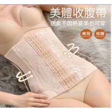 腰夾式高腰塑身褲 束腹 束腰馬甲 顯瘦 產後收腹 塑身衣 收腹帶