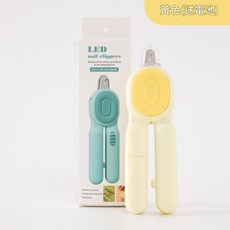 寵物指甲剪 LED照血線 附電池, LED發光指甲剪 黃色 送電池, 1個