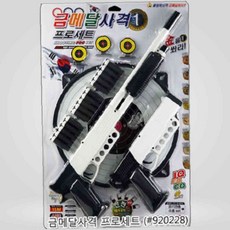 총 사격 총세트 가가 금메달사격프로세트 (장난감총), 본상품