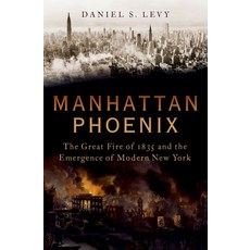 (영문도서) Manhattan Phoenix: The Great Fire of 1835 and the Emergence of Modern New York Hardcover, Oxford University Press, USA, English, 9780195382372