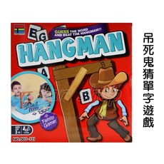 寶貝玩具屋 吊死鬼猜單字遊戲121 猜英文遊戲 牛仔猜單詞 英文練習 趣味桌遊益智玩具 弔死鬼字母遊戲 盒玩, 1個