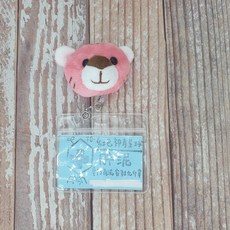 可愛動物造型伸縮識別證扣 護理師醫師學生證件夾 易拉扣 粉色虎款, 1個, 粉色虎
