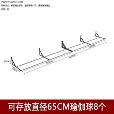 짐볼 거치대 벽면 140cm) 정리대 (길이 필라테스, 3박스