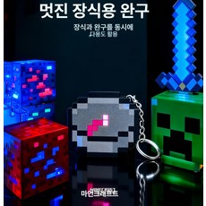 한행 마크나침반 led 게임 센서 조명 놀이 친구, 클래식 햄스터 라이트, 1개, 규격 없음