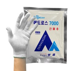 쌍곰 메도로스 7000 + 면장갑 견출용 혼화제 미장 보수용 균열방지 몰탈 시멘트, 1세트