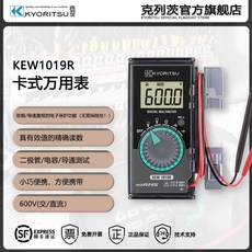 포크형 전류 계측기 디지털 클램프 미터 전력 전압, 1019R 600V 멀티미터