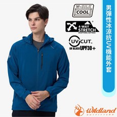 Wildland 荒野 男彈性冰涼抗UV機能外套