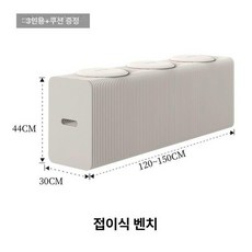 접이식 종이벤치 폴딩 스툴 전시용 벌집구조 벤치 골판지, 1인용, 44cm 화이트 [3인용]