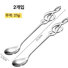 음표 스푼 디저트 식기류 머그잔 식기 주방 티스푼, 1개, 2개입