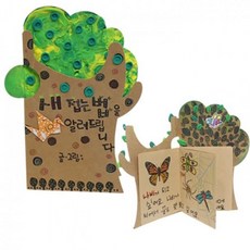 3960뚝딱공작소 곤충 관찰 북아트 방과후교실, 1개, 코알라