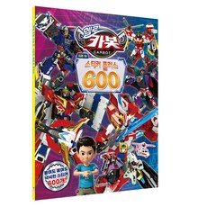 Jerylabel 헬로카봇 시즌 16 스티커플러스 600 다꾸스티커