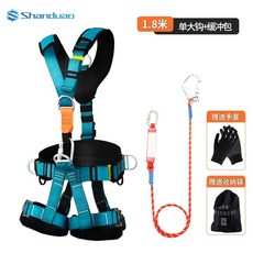 五點式攀巖速降安全帶高空作業全身保險帶套裝安全繩全套簡易安裝 戶外安全帶, 單大鉤1.8米+緩衝包【AD9033】, 1個