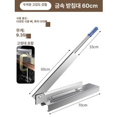 대형 작두 스탠 대형 농산물 냉동고기 잔디 건초 옥수수 80cm, 16cm, 60도 이상, 두꺼운 경강 일체형 60 고정기