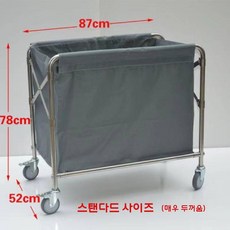 브레이크 농구 카트 축구 스테인레스 휴대용 보관 볼 접이식 배구 보관함 바구니 수거, 소형 회색 린넨 카트 (4인치)