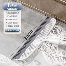 硅膠魔術掃把 刮水掃水, 1個, 2026新款魔術掃把 一掃而光 ,硅膠魔術掃把:1套裝 刮水不留痕