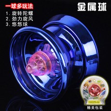 兒童悠悠球玩具 奇蹟少女自動迴收 髮光溜溜球 炫光閃光 金屬悠悠球, 金屬】旋風-藍色 活睡眠球, 1個