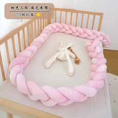 嬰兒牀圍 三股編織防撞軟包, 1個, 粉色 三股 ,1米