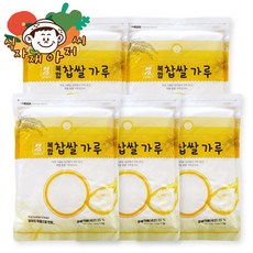 소연식품 국산찹쌀가루 복합찹쌀 1kg 식자재 대용량, 5개