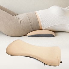 편안하고 낮은 바른 허리 베개 본품 + 커버 1개 추가 세트, 베이지