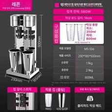 쉐이크 기계 블렌딩 자동 메이커 싱글 헤드 업소용 카페, 스노우 컵, 1단계 이중 4컵 1000mlx4, 기본 색상