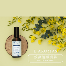 L'AROMAS 蚊蟲遠離噴霧 OUTDOOR MIST 100ml, 1件, 100, 蚊蟲遠離