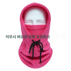 겨울 아웃도어 2중 두꺼운 플리스커버 오토바이 라이딩 보온마스크 스키 방풍모 메이커, 로즈 레드, 너비 30 높이 52