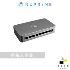 NuPrime Omnia SW-8 網路交換器 - 佳盈音響公司貨, 1個
